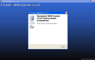 BMW Scanner (USB - версия)